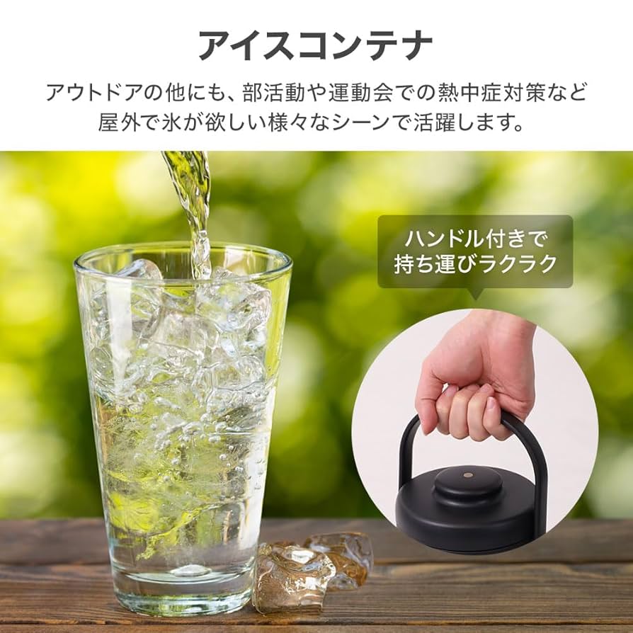 あいす代行 Amazon.co.jp: seathestars 2L アイスコンテナ アイスジャグ